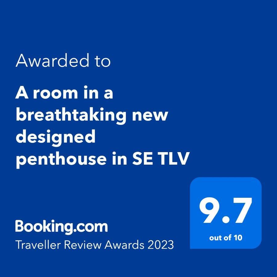Suite And Room In A Breathtaking New Designed Penthouse In Se Tlv Tel Aviv Eksteriør billede